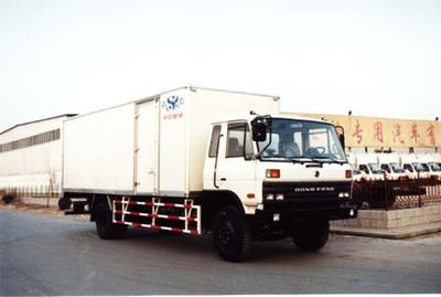 Beiling  BBL5126XXY14 Box transport vehicle