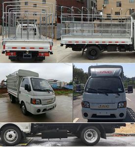 Jianghuai brand automobiles HFC5026CCYPV3E3C1S Grate type transport vehicle