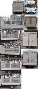 Jianghuai brand automobiles HFC5026CCYPV3E3C1S Grate type transport vehicle