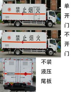 Qingling  QL5100XRYA8PAJ Flammable liquid box transport vehicle