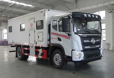 Zhuanzhi  YZZ5160TGLEQ6 Boiler truck