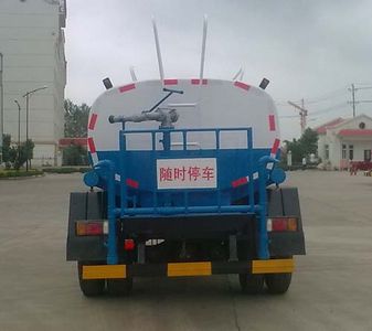 Chufeng  HQG5110GSSGD3 Sprinkler truck