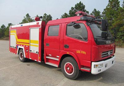 Hanjiang  HXF5100GXFSG35D Water tank fire truck