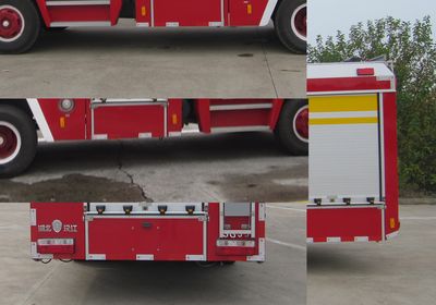 Hanjiang  HXF5100GXFSG35D Water tank fire truck