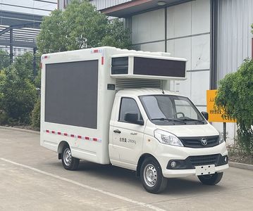 Zhongze brand automobiles JZZ5030XXC6 Promotional vehicle