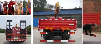 Zhuanzhi  YZZ5311JSQGLV Vehicle mounted lifting and transportation vehicle