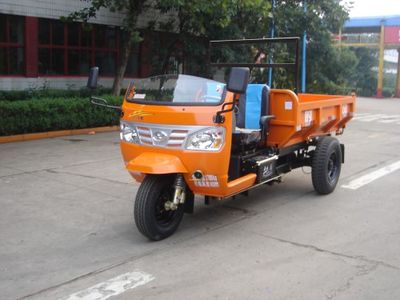 Shifeng  7YP1750DK1 Self dumping tricycle