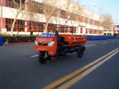 Shifeng  7YP1750DK1 Self dumping tricycle