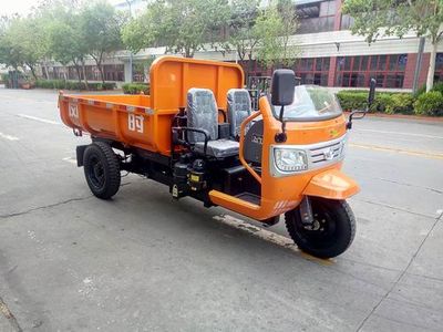 Shifeng  7YP1750DK1 Self dumping tricycle