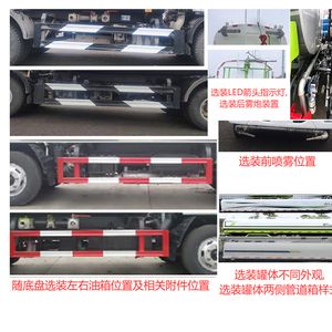 Cheng Lixin Fu brand automobiles CXF5070GSSEQ6 Sprinkler truck