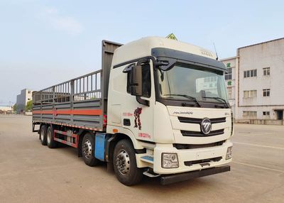 Dali  DLQ5325TQPBJ6 Gas cylinder transport vehicle