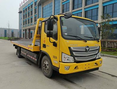 Zhiwo  LHW5110TQZ Obstacle clearing vehicle