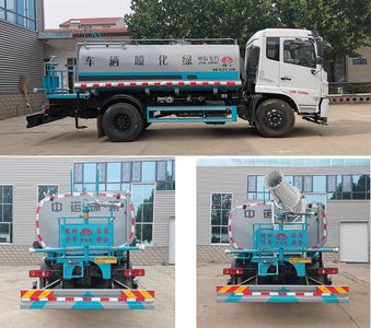 Zhongyunwei brand automobiles ZYW5162GPS6EQ watering lorry 