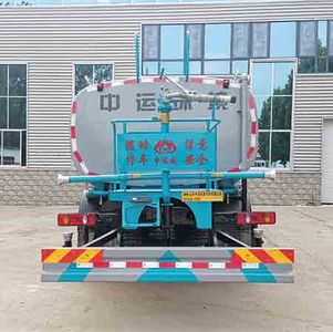 Zhongyunwei brand automobiles ZYW5162GPS6EQ watering lorry 