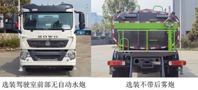 Chusheng  CSC5187GSSZ6 Sprinkler truck