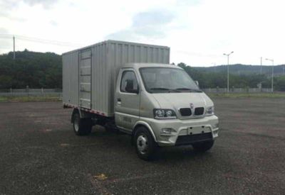 Jinbei  SY5031XXYADQ61G6D Box transport vehicle