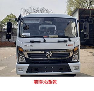 XCMG  DXA5120GQXDBEV Pure electric cleaning vehicle