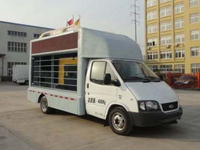 Fuyuan  HFY5043XXCB Promotional vehicle