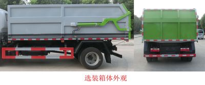 Shunde  SDS5045ZZZD6 Hydraulic Lifter Garbage truck 