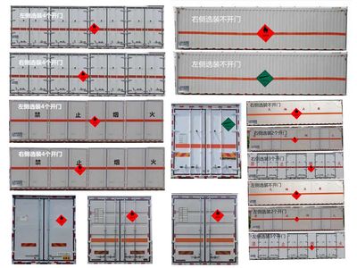 Shunde  SDS5180XRQCA6 Flammable gas box transport vehicle