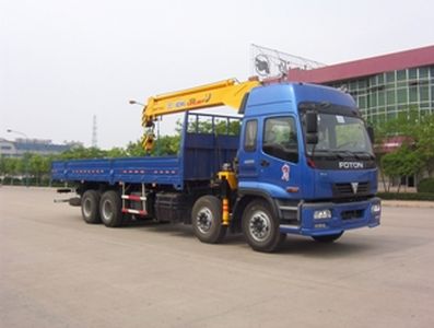 XCMG  XZJ5311JSQ Vehicle mounted lifting and transportation vehicle