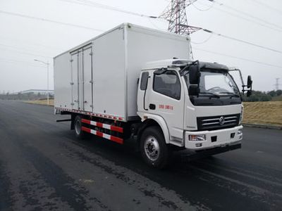 Yanlong  YL5160XXYGS5Z1 Box transport vehicle