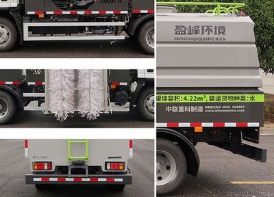 Zhonglian Automobile ZBH5101GQXQLE6 Guardrail cleaning vehicle