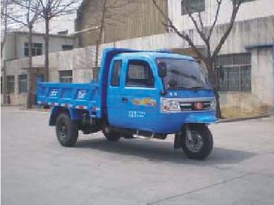 Wuzheng  7YPJZ1750PDA2 Self dumping tricycle