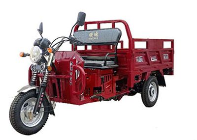 Shundi  SD150ZH right three-wheeled motorcycle 