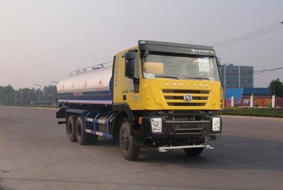 Hua Wei Chi Le  SGZ5250GSSCQ5 Sprinkler truck