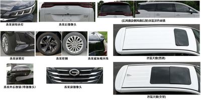 GAC Motor GAC6480K1M6C multi-purpose vehicle 