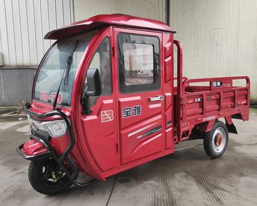 Baoya  BY1500DZH Electric tricycle