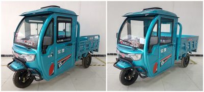 Baoya  BY1500DZH Electric tricycle