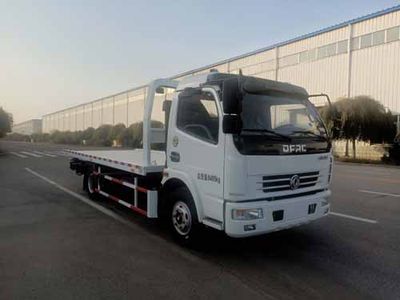 Kaifan  KFM5081TQZ507P Obstacle clearing vehicle