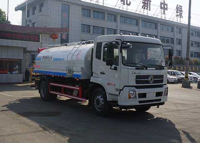 Zhongjie Automobile XZL5188TDY6 Multi functional dust suppression vehicle