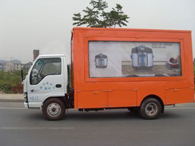 China National Automobile Corporation ZQZ5042XXC Promotional vehicle