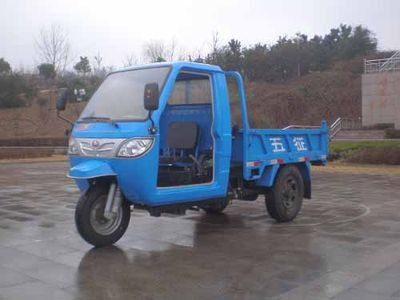 Wuzheng 7YPJ1450DA19Self dumping tricycle