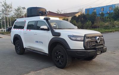 Hainengda  HCV5031XZHC Command vehicle