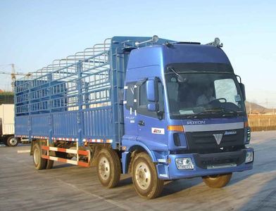 Ouman  BJ5242VMCHH3 Warehouse grate transport vehicle