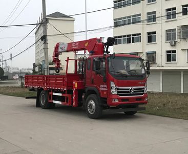 Ace carCDW5161JSQA1R6Vehicle mounted lifting and transportation vehicle