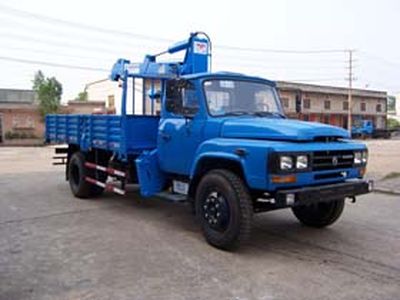 Feitao  HZC5092JSQK Vehicle mounted lifting and transportation vehicle