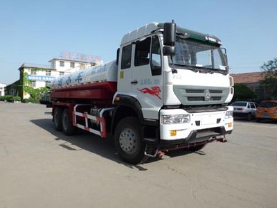 Xunli  LZQ5252GSS Sprinkler truck