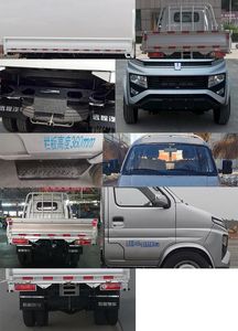 Remote license plate car ZB1030DDE1L Truck