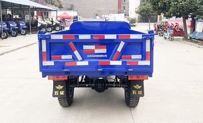 Wuzheng  7Y1450DA7 Self dumping tricycle