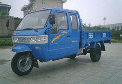 Wuzheng 7YPJ1150P7Three wheeled vehicle