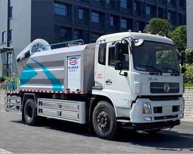 Cheng Li  CL5180TDYBEV Pure electric multifunctional dust suppression vehicle