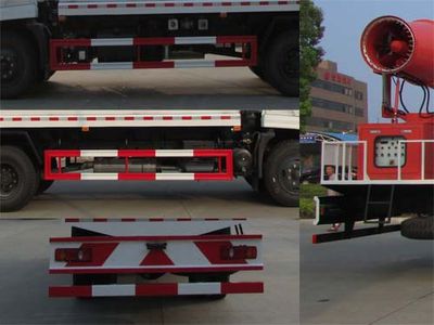 Chusheng  CSC5161TDYD5 Multi functional dust suppression vehicle