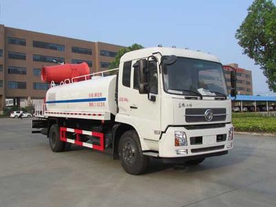 Chusheng  CSC5161TDYD5 Multi functional dust suppression vehicle