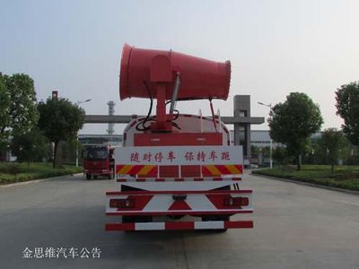 Chusheng  CSC5161TDYD5 Multi functional dust suppression vehicle