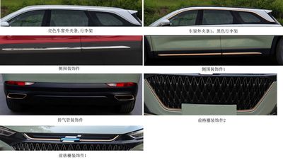 Haotian Xingyun  HTX5020XJCL6 Inspection vehicle